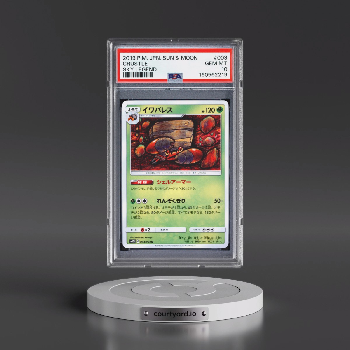 2019 Pokémon Sun & Moon Sky Legend Crustle #003 PSA 10