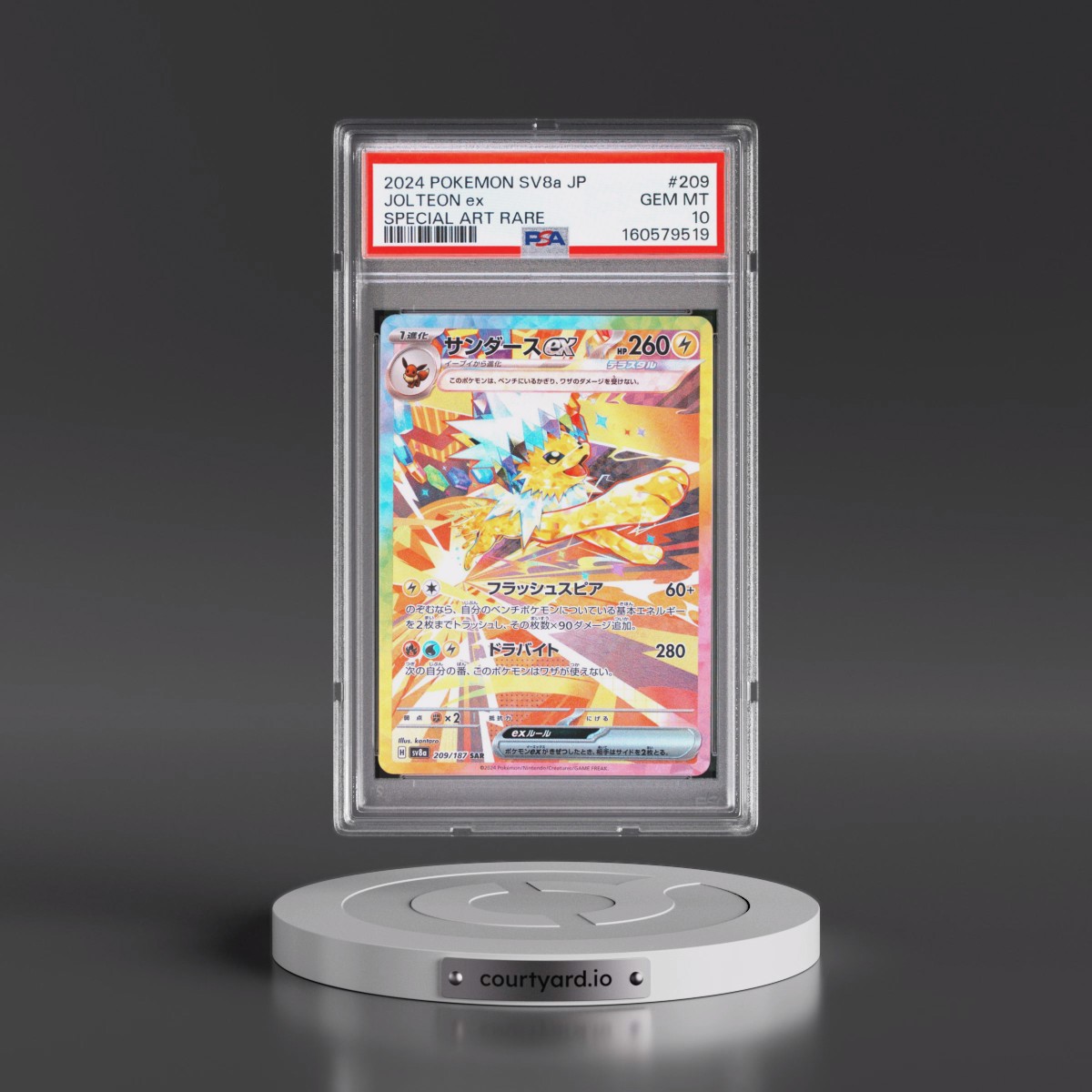 2024 Pokémon Sv8a-Terastal Fest EX #209 Jolteon EX - Holo Special Art Rare (PSA 10 GEM MINT)