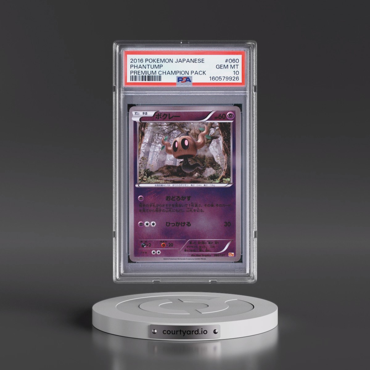 2016 Pokémon Premium Champion Pack #060 Phantump (PSA 10 GEM MINT)