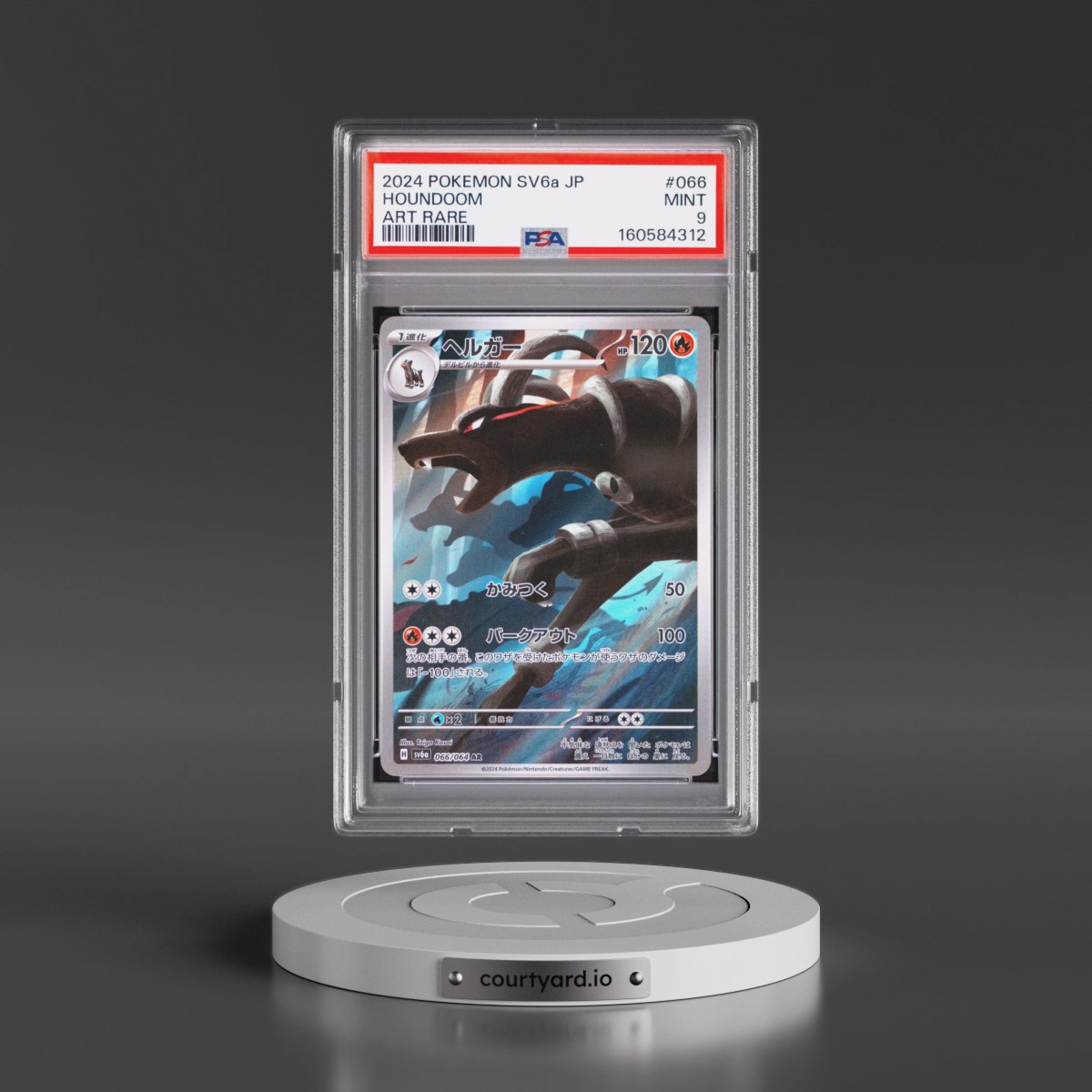 2024 Pokémon Sv6a-Night Wanderer #066 Houndoom - Art Rare (PSA 9 MINT)