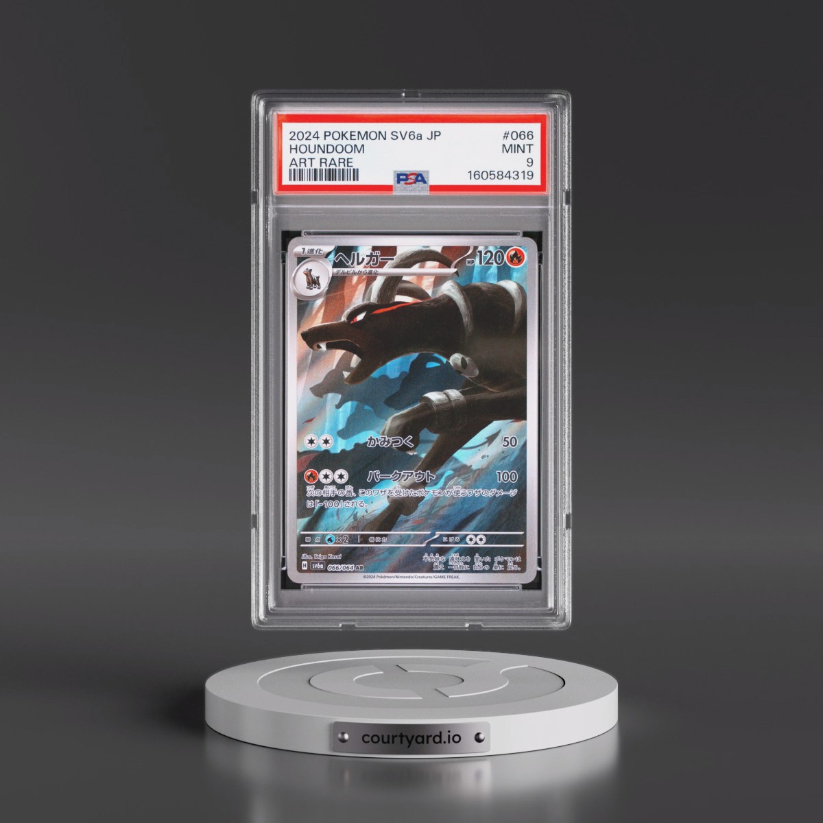2024 Pokémon Sv6a-Night Wanderer #066 Houndoom - Art Rare (PSA 9 MINT)