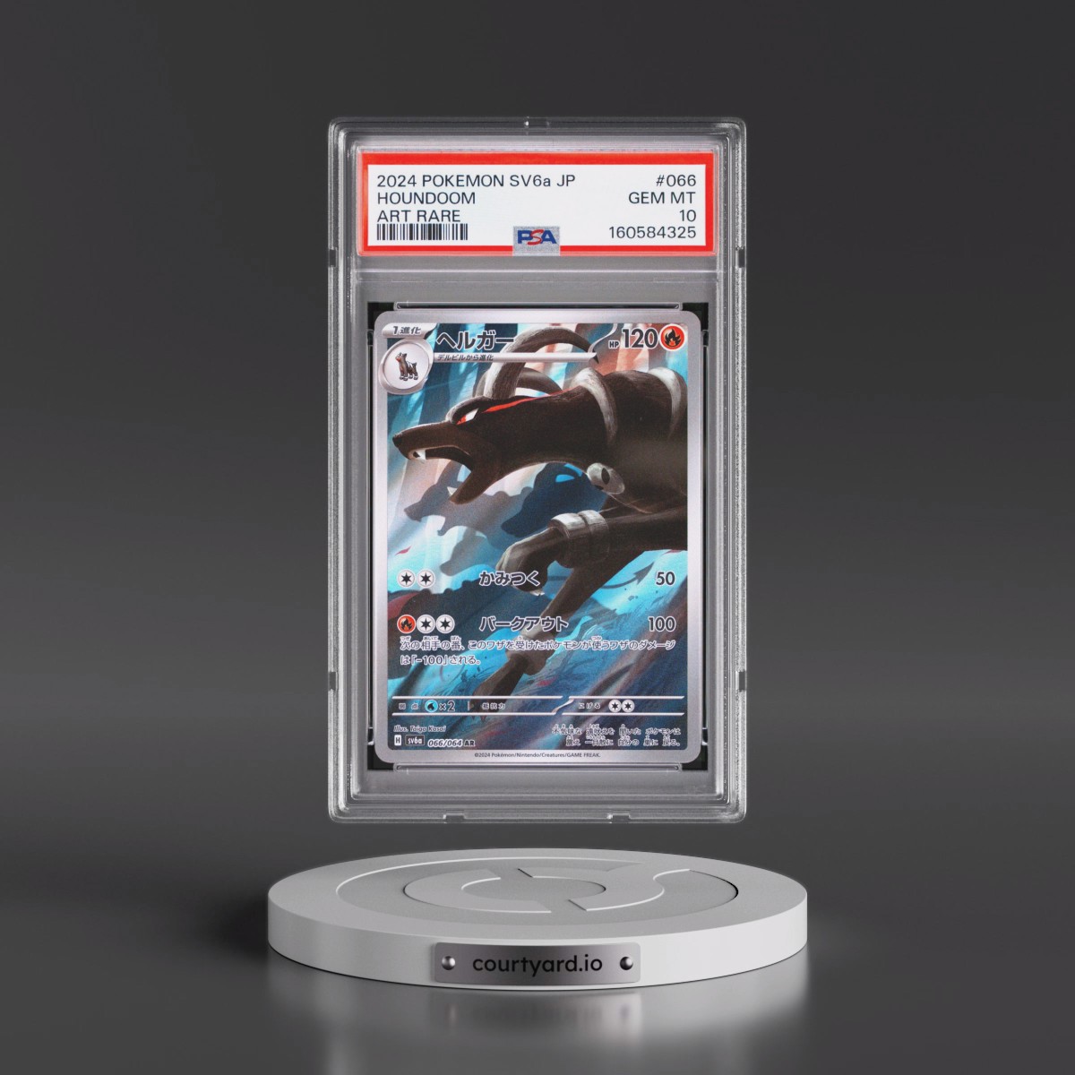 2024 Pokémon Sv6a-Night Wanderer #066 Houndoom - Art Rare (PSA 10 GEM MINT)