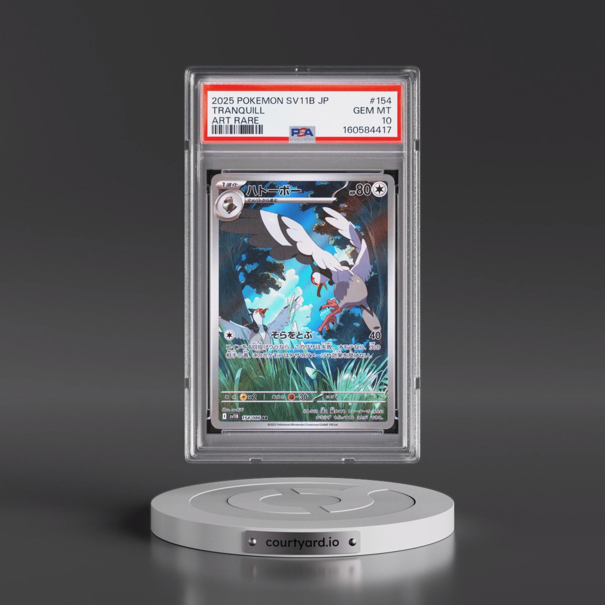 2025 Pokémon Sv11b-Black Bolt #154 Tranquill - Art Rare (PSA 10 GEM MINT)
