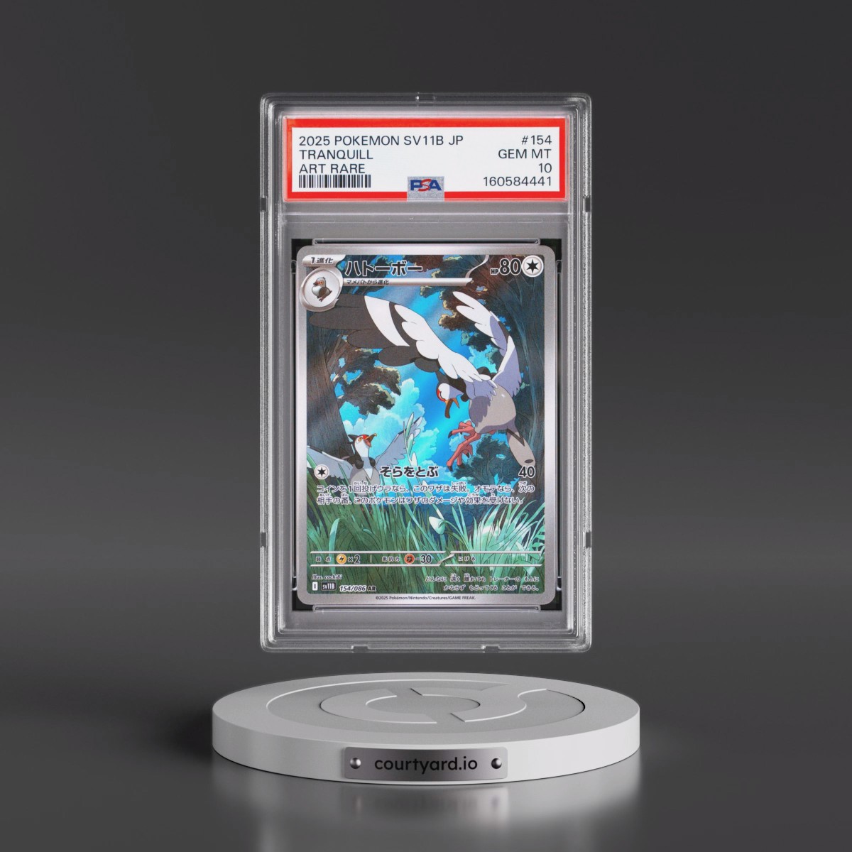 2025 Pokémon Sv11b-Black Bolt #154 Tranquill - Art Rare (PSA 10 GEM MINT)