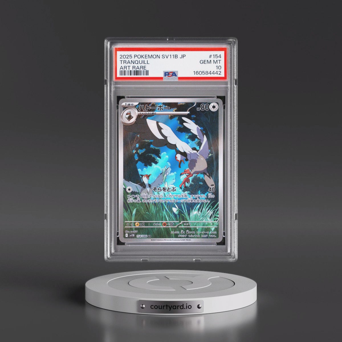 2025 Pokémon Sv11b-Black Bolt #154 Tranquill - Art Rare (PSA 10 GEM MINT)