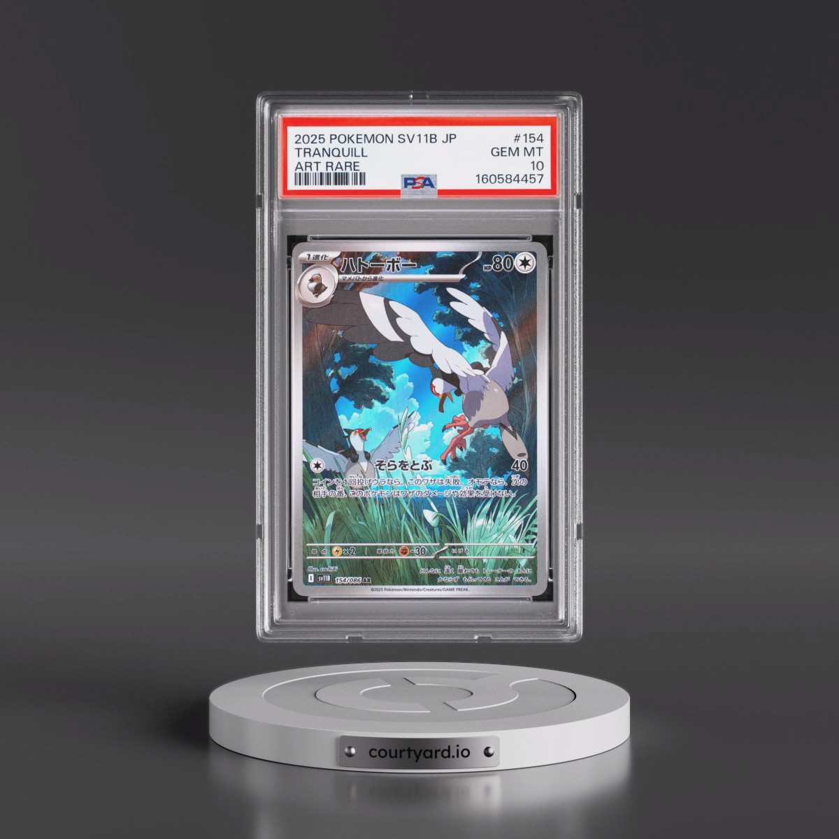 2025 Pokémon Sv11b-Black Bolt #154 Tranquill - Art Rare (PSA 10 GEM MINT)