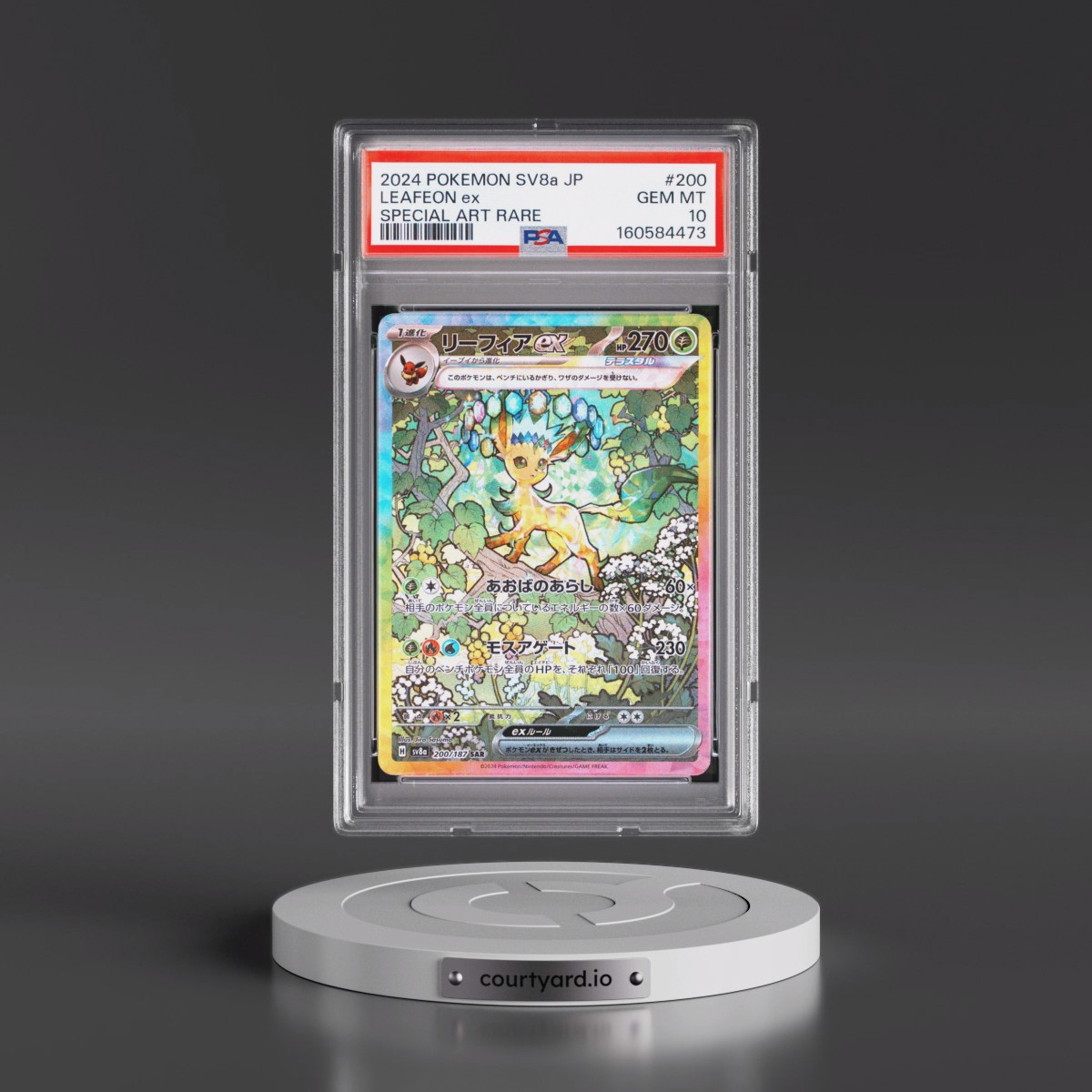2024 Pokémon Sv8a-Terastal Fest EX #200 Leafeon EX - Holo Special Art Rare (PSA 10 GEM MINT)
