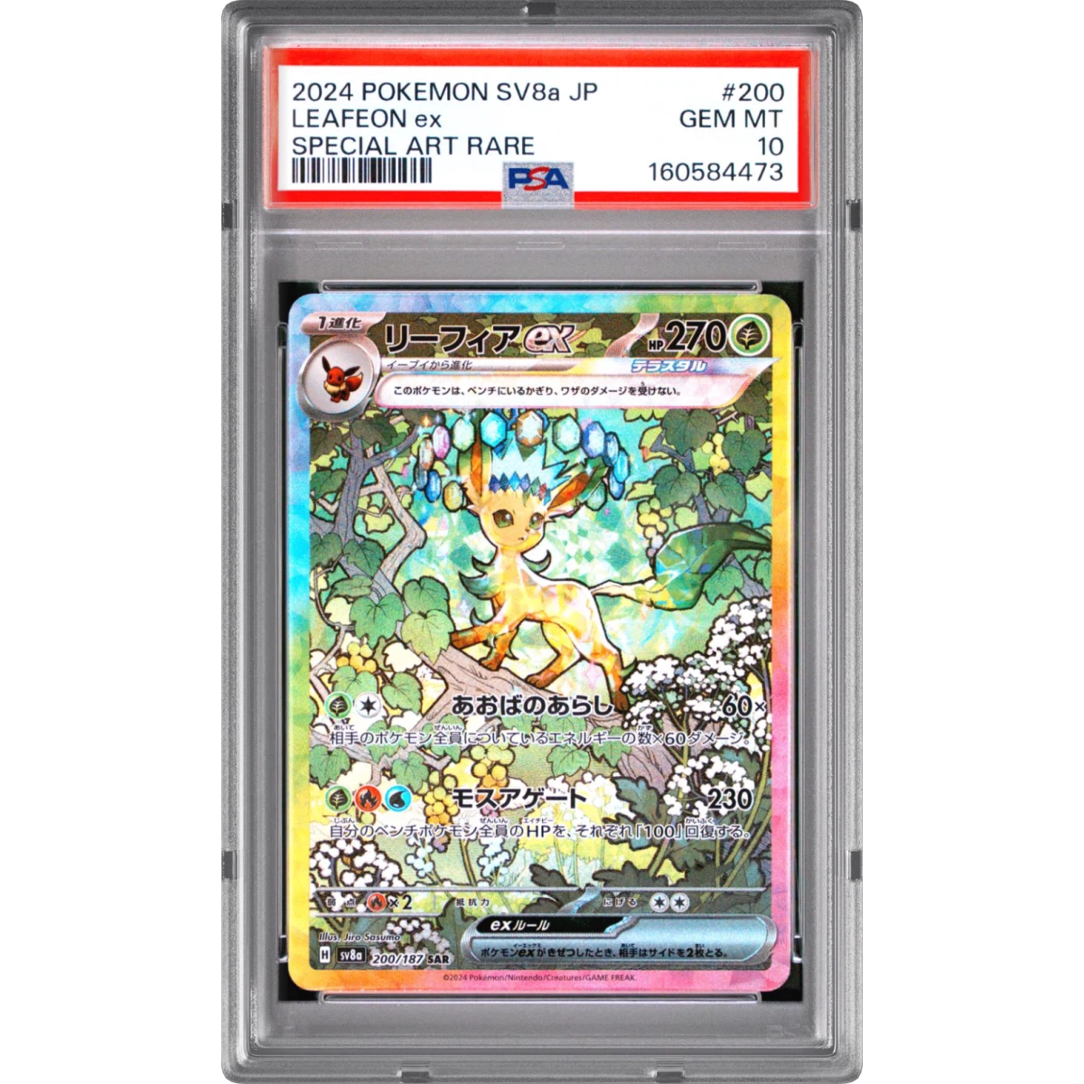 2024 Pokémon Sv8a-Terastal Fest EX #200 Leafeon EX - Holo Special Art Rare (PSA 10 GEM MINT)