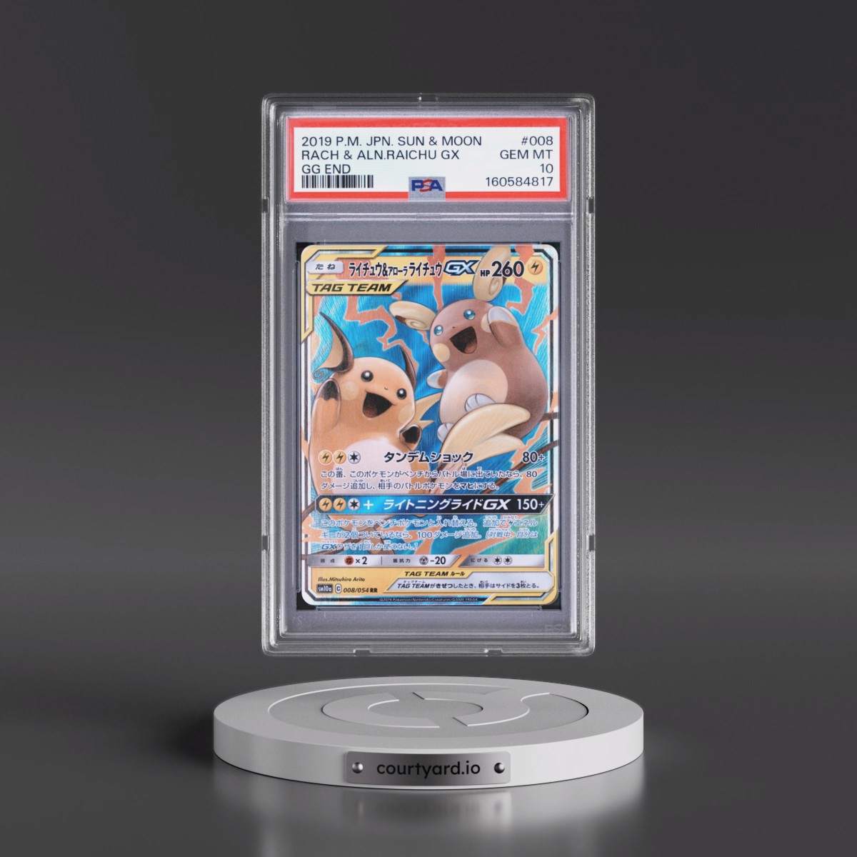 2019 Pokémon Sun & Moon GG End #008 Raichu & Alolan Raichu GX - Holo (PSA 10 GEM MINT)