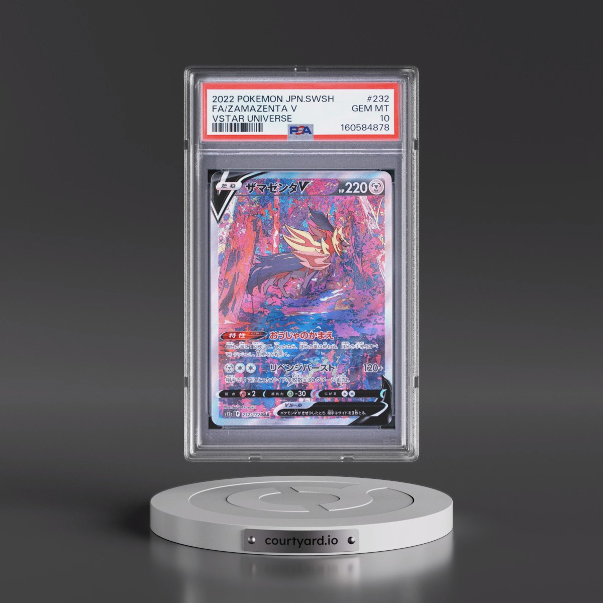 2022 Pokémon Sword & Shield Vstar Universe #232 Zamazenta V - Holo Full Art (PSA 10 GEM MINT)