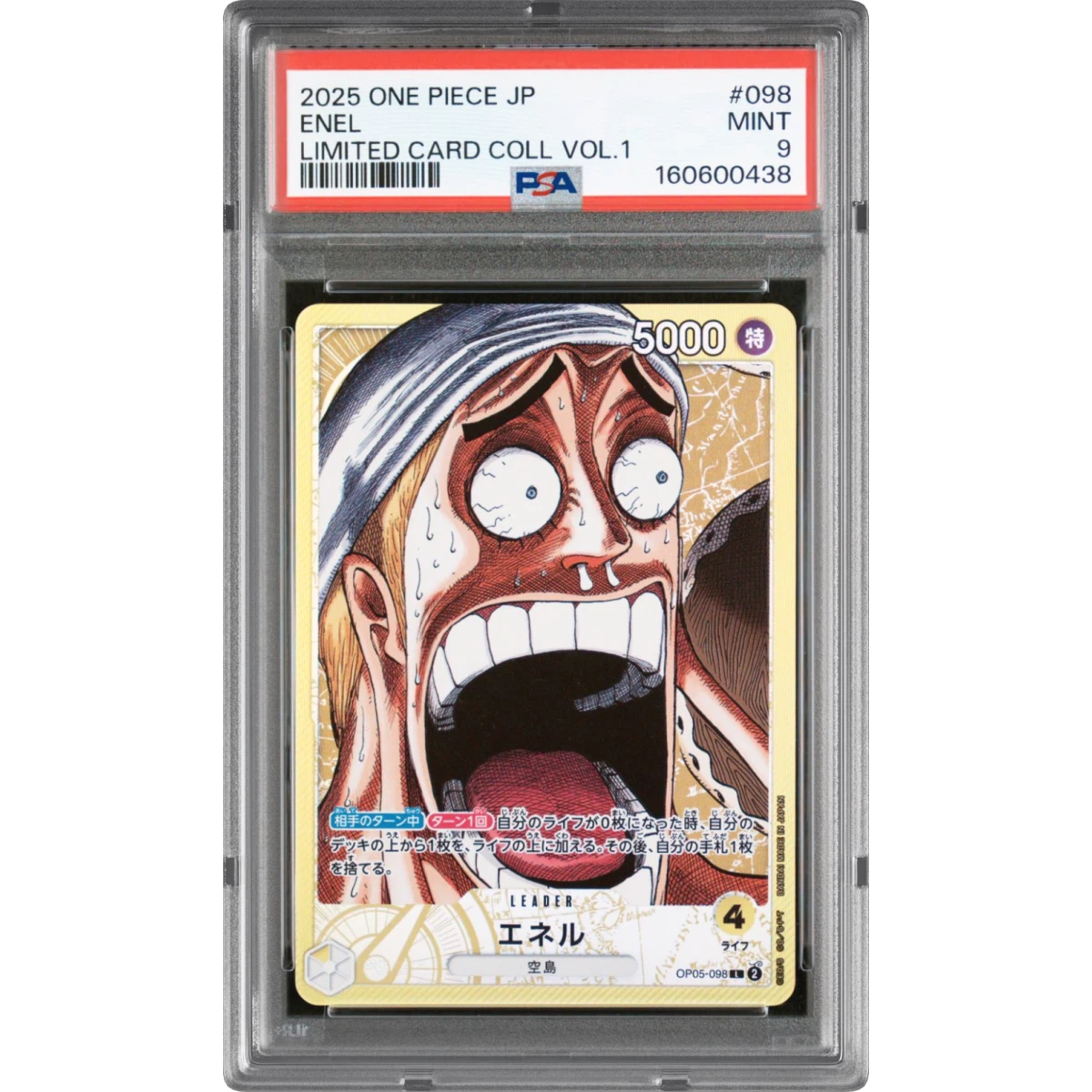 2025 One Piece Japanese Limited Card Collection Vol.1 #098 Enel (PSA 9 MINT)