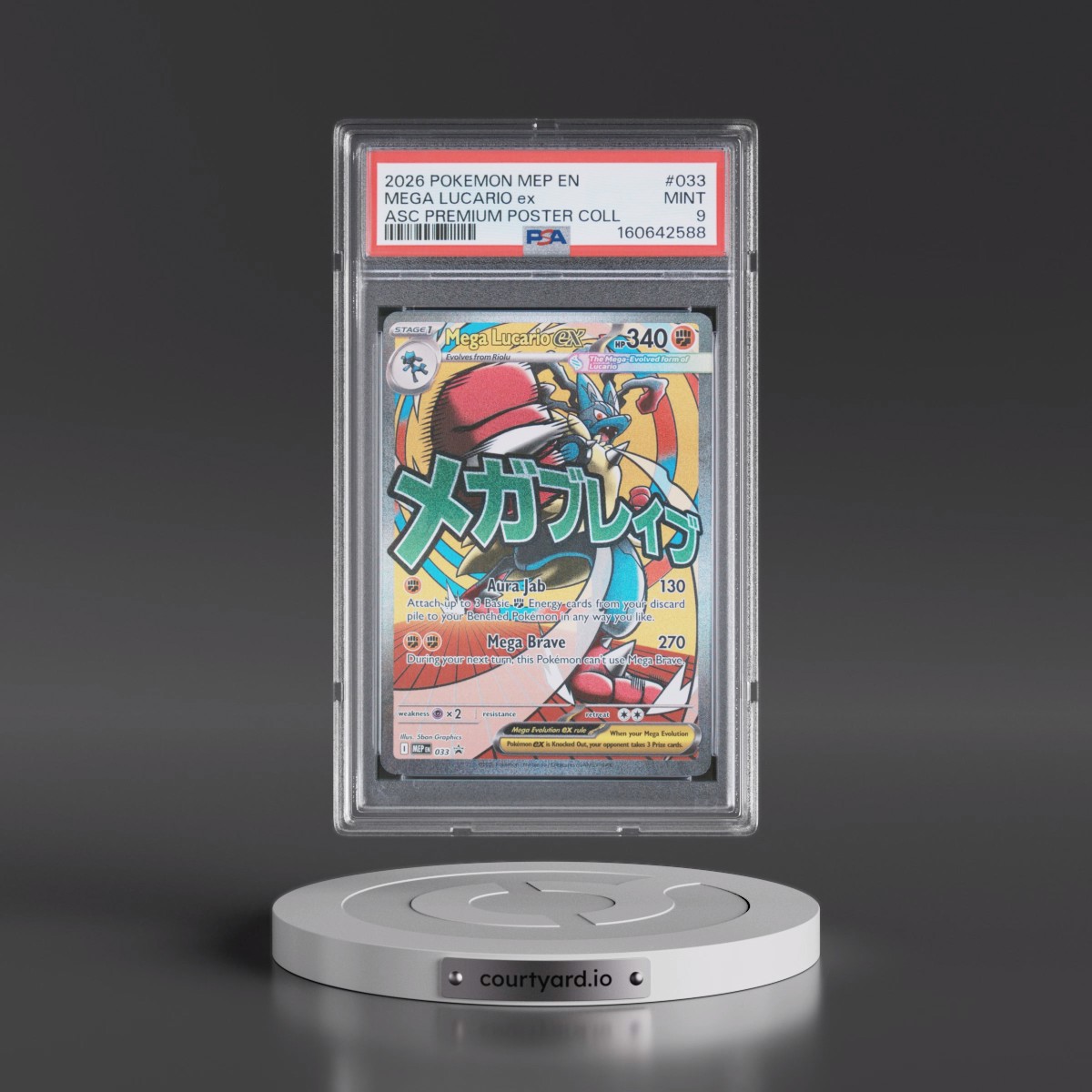 2026 Pokémon Mep EN-Me Black Star Promo #033 Mega Lucario EX - Holo Ascended Heroes Premium Poster Collection (PSA 9 MINT)