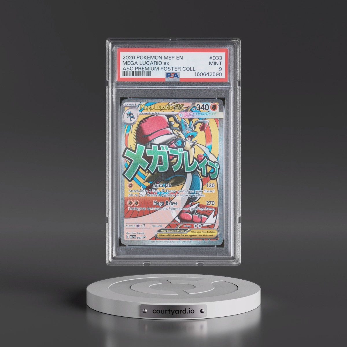 2026 Pokémon Mep EN-Me Black Star Promo #033 Mega Lucario EX - Holo Ascended Heroes Premium Poster Collection (PSA 9 MINT)