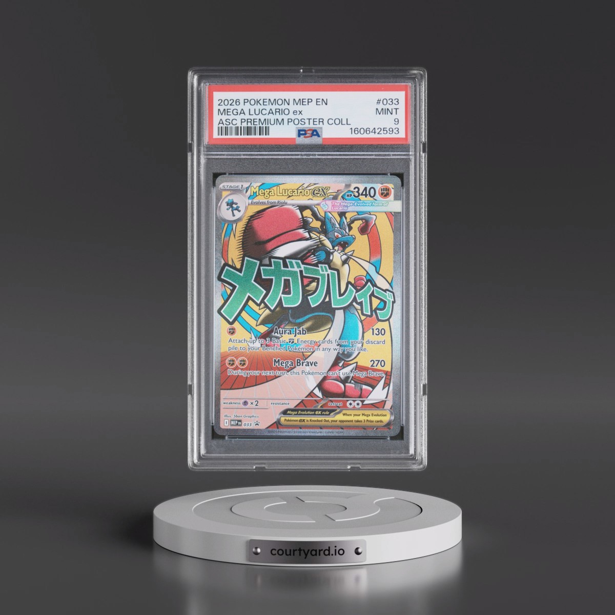 2026 Pokémon Mep EN-Me Black Star Promo #033 Mega Lucario EX - Holo Ascended Heroes Premium Poster Collection (PSA 9 MINT)