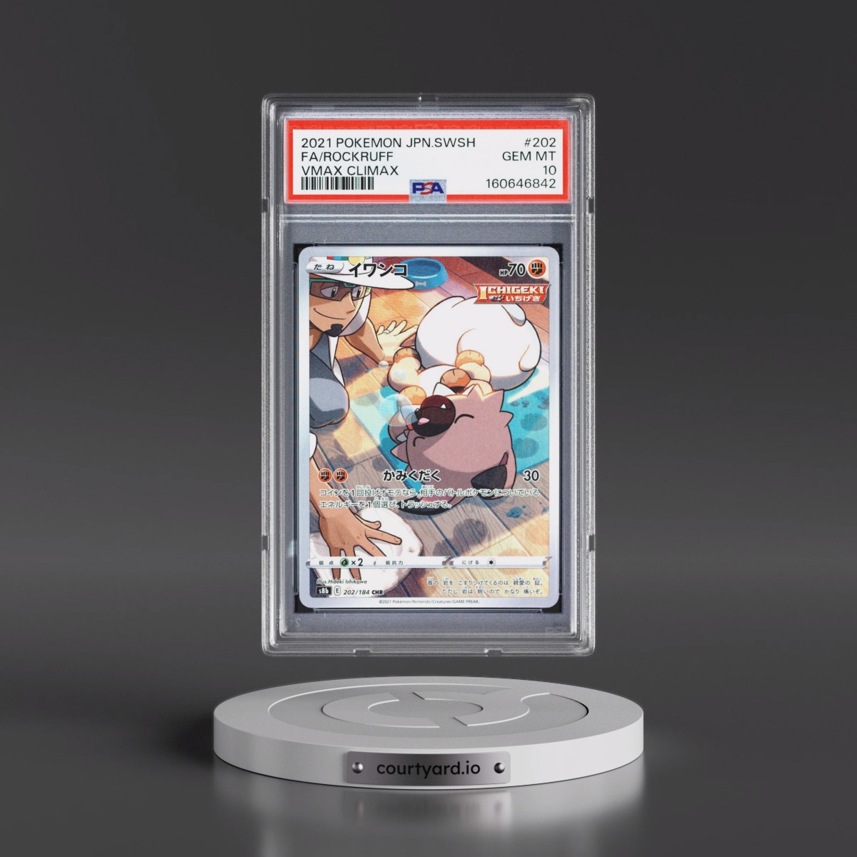 2021 Pokémon Sword & Shield Vmax Climax #202 Rockruff - Full Art (PSA 10 GEM MINT)