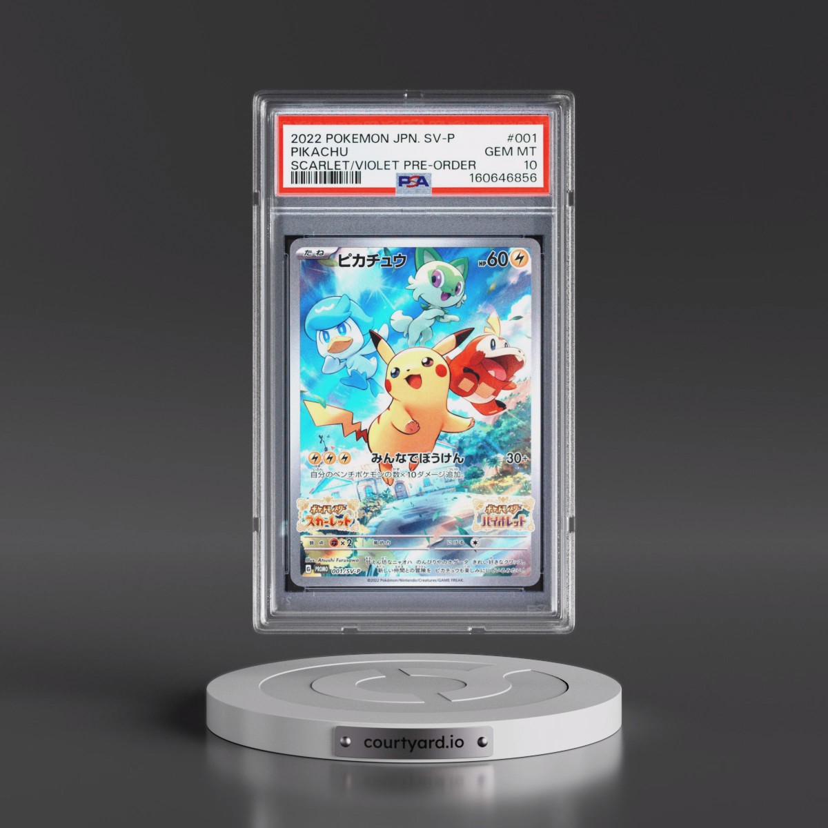 2022 Pokémon SV Promo #001 Pikachu - Scarlet & Violet Pre-Order (PSA 10 GEM MINT)