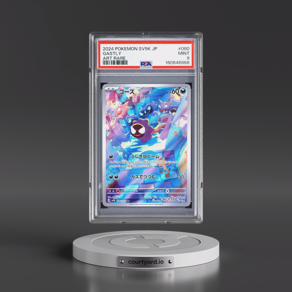 2024 Pokémon Sv5k-Wild Force #080 Gastly - Art Rare (PSA 9 MINT)