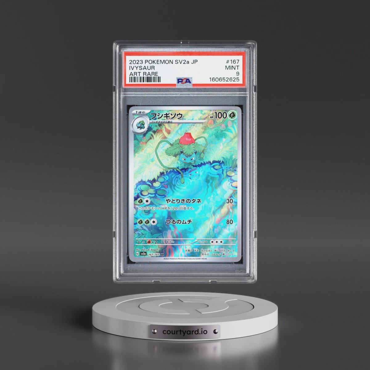 2023 Pokémon Sv2a-Pokémon Card 151 #167 Ivysaur - Art Rare (PSA 9 MINT)