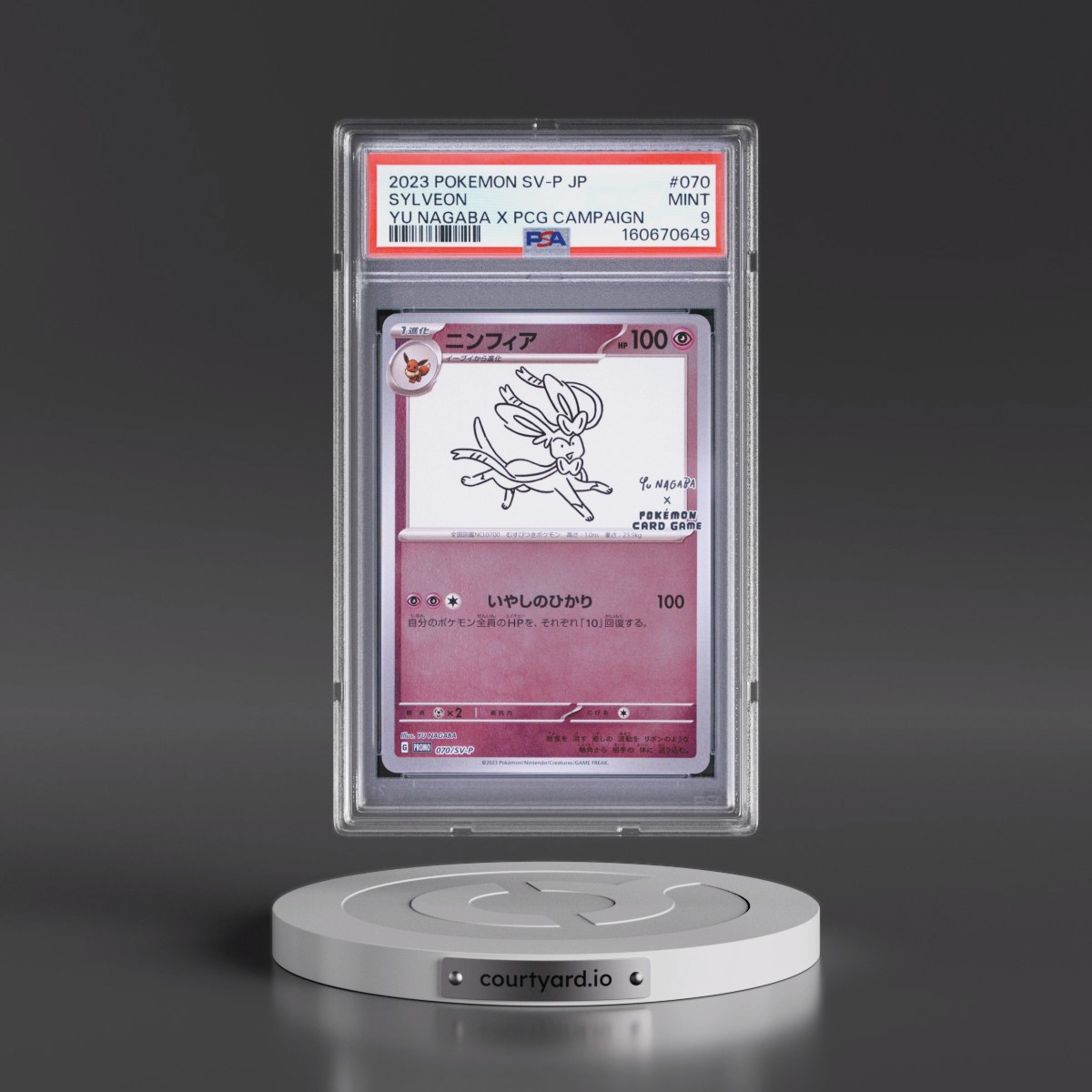 2023 Pokémon SV-P Promo #070 Sylveon - YU Nagaba X Pokemon Card Game Campaign (PSA 9 MINT)