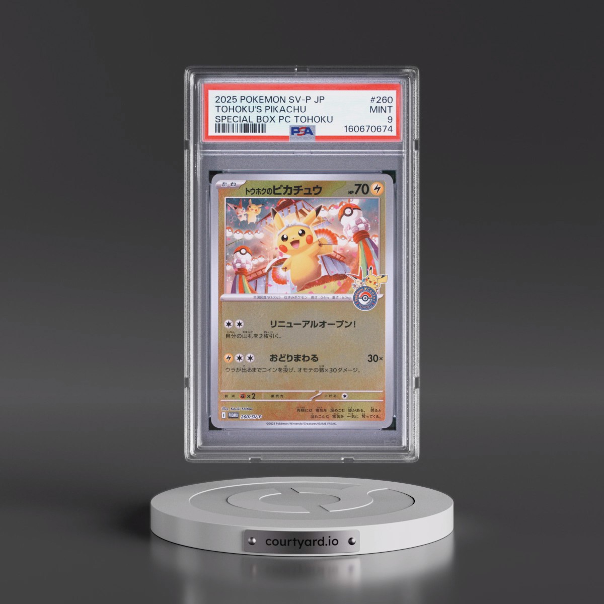 2025 Pokémon SV-P Promo #260 Tohoku's Pikachu - Special Box Pokemon Center Tohoku (PSA 9 MINT)
