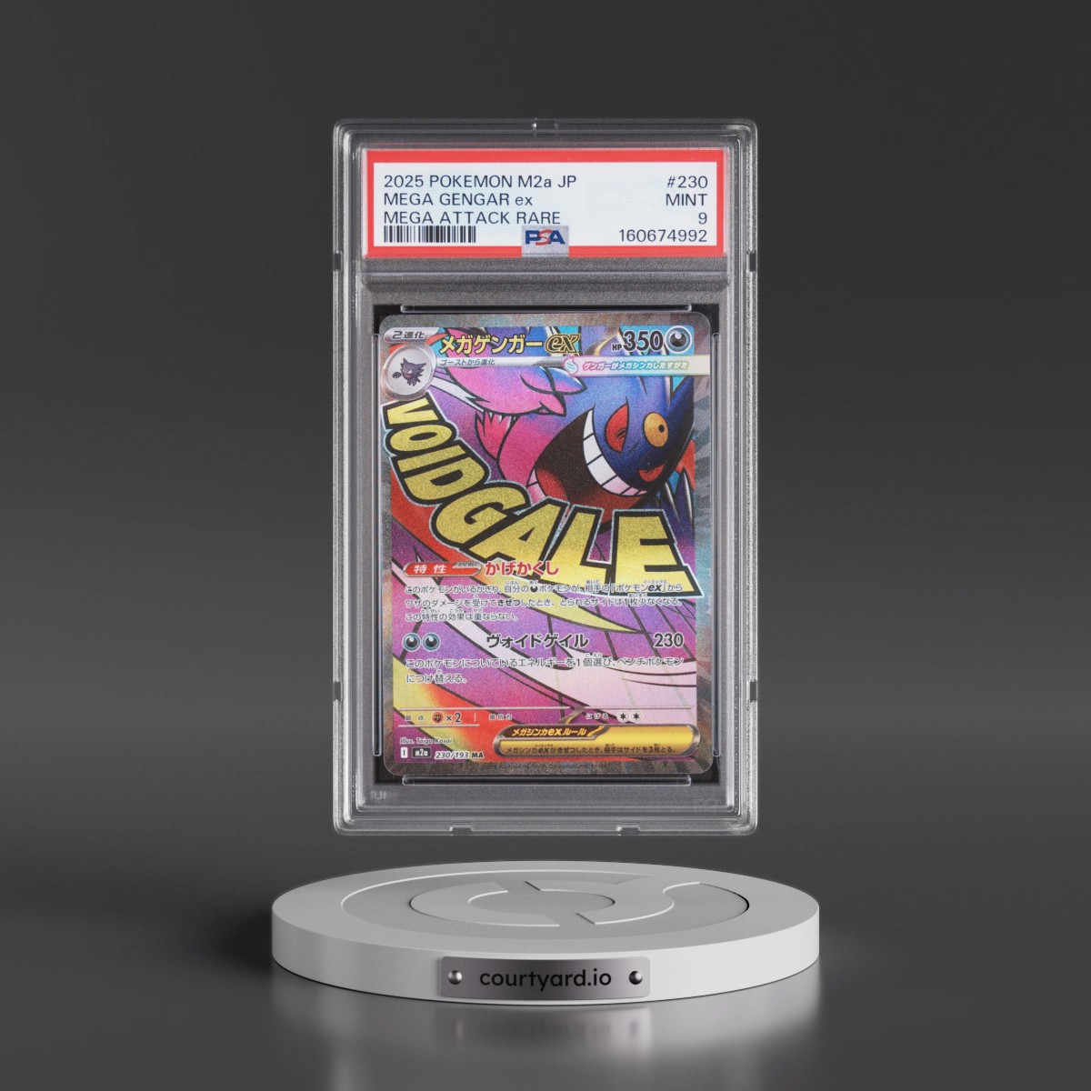 2025 Pokémon M2a-Mega Dream EX #230 Mega Gengar EX - Holo Mega Attack Rare (PSA 9 MINT)