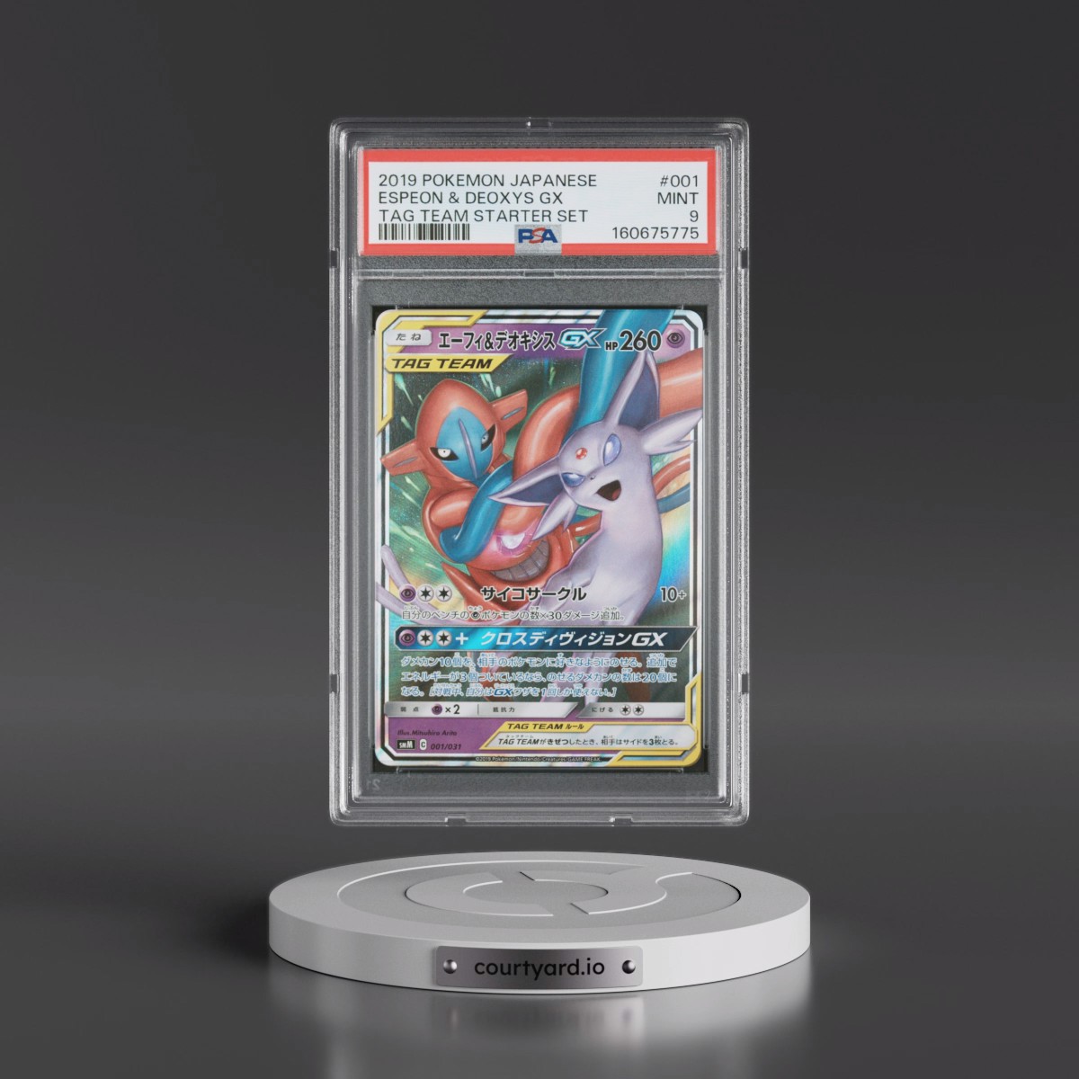 2019 Pokémon Tag Team Starter Set #001 Espeon & Deoxys GX - Holo (PSA 9 MINT)