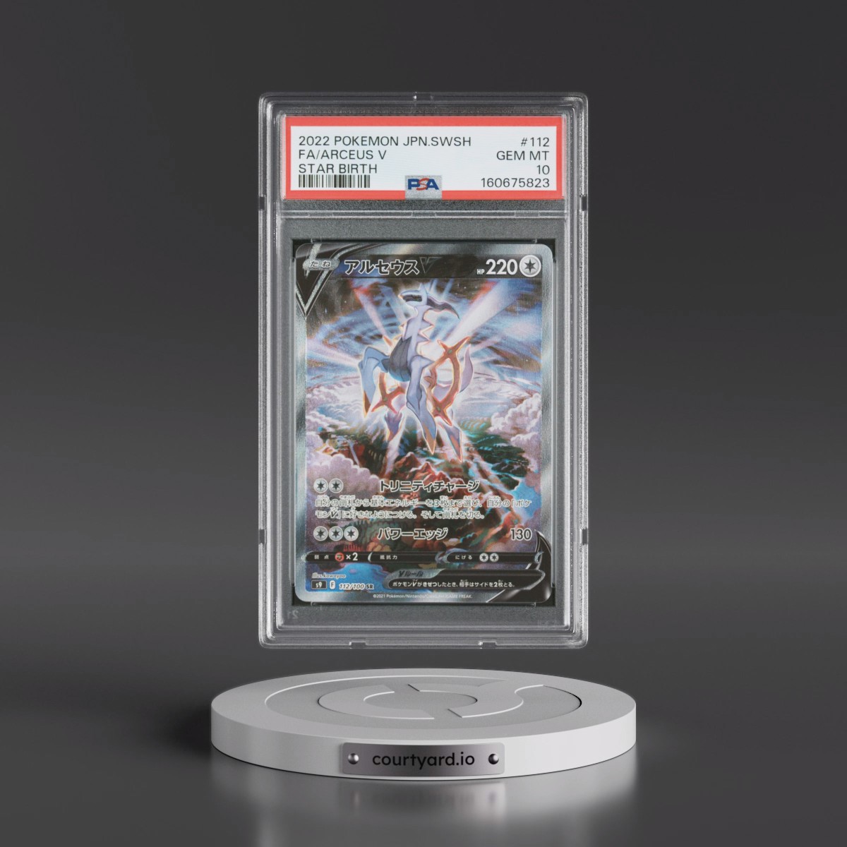2022 Pokémon Sword & Shield Star Birth #112 Arceus V - Holo Full Art (PSA 10 GEM MINT)
