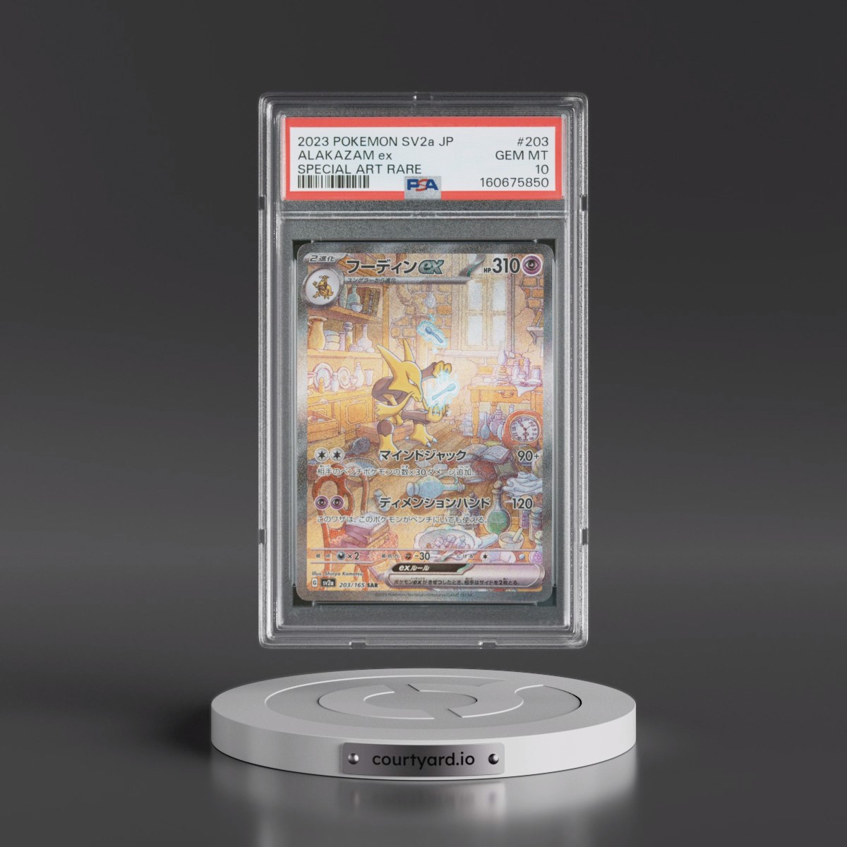 2023 Pokémon Sv2a-Pokémon 151 #203 Alakazam EX - Holo Special Art Rare (PSA 10 GEM MINT)