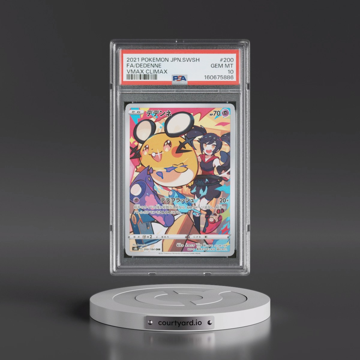 2021 Pokémon Sword & Shield Vmax Climax #200 Dedenne - Full Art (PSA 10 GEM MINT)