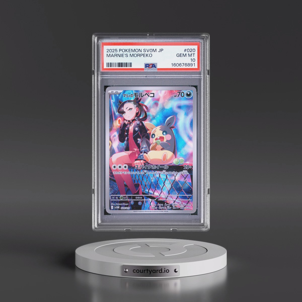 2025 Pokémon Sv0m-EX Starter Set Marnie's Morpeko & Grimmsnarl EX #020 Marnie's Morpeko (PSA 10 GEM MINT)