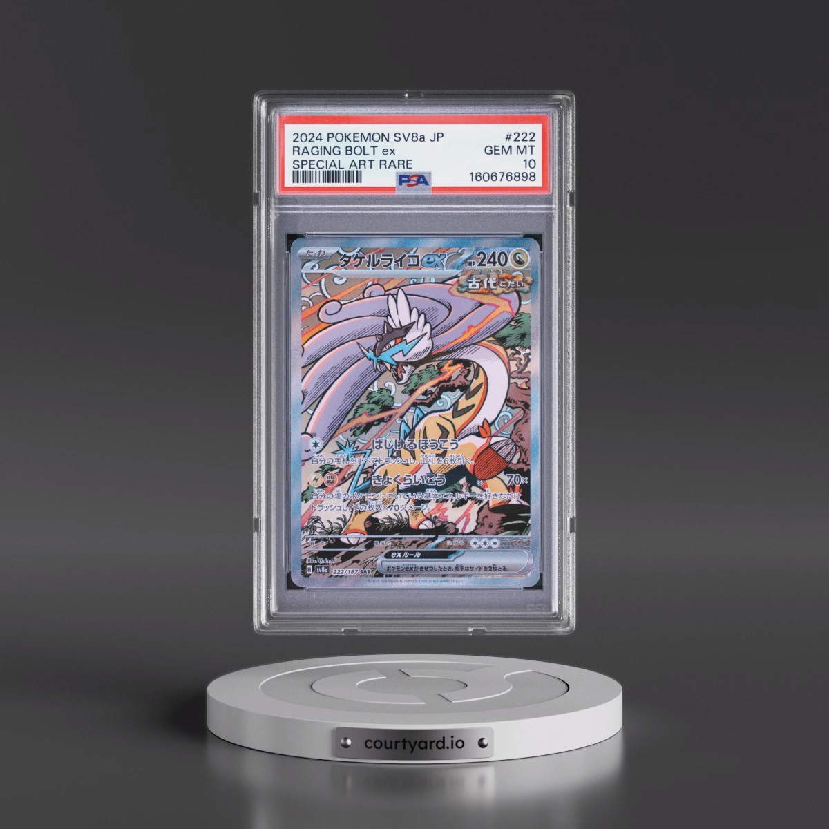 2024 Pokémon Sv8a-Terastal Fest EX #222 Raging Bolt EX - Holo Special Art Rare (PSA 10 GEM MINT)