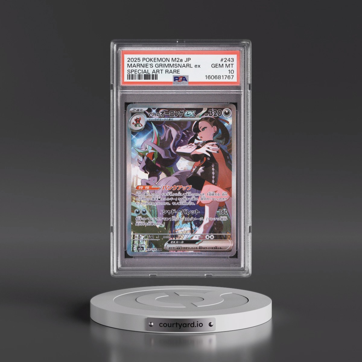 2025 Pokémon M2a-Mega Dream EX #243 Marnie's Grimmsnarl EX - Holo Special Art Rare (PSA 10 GEM MINT)
