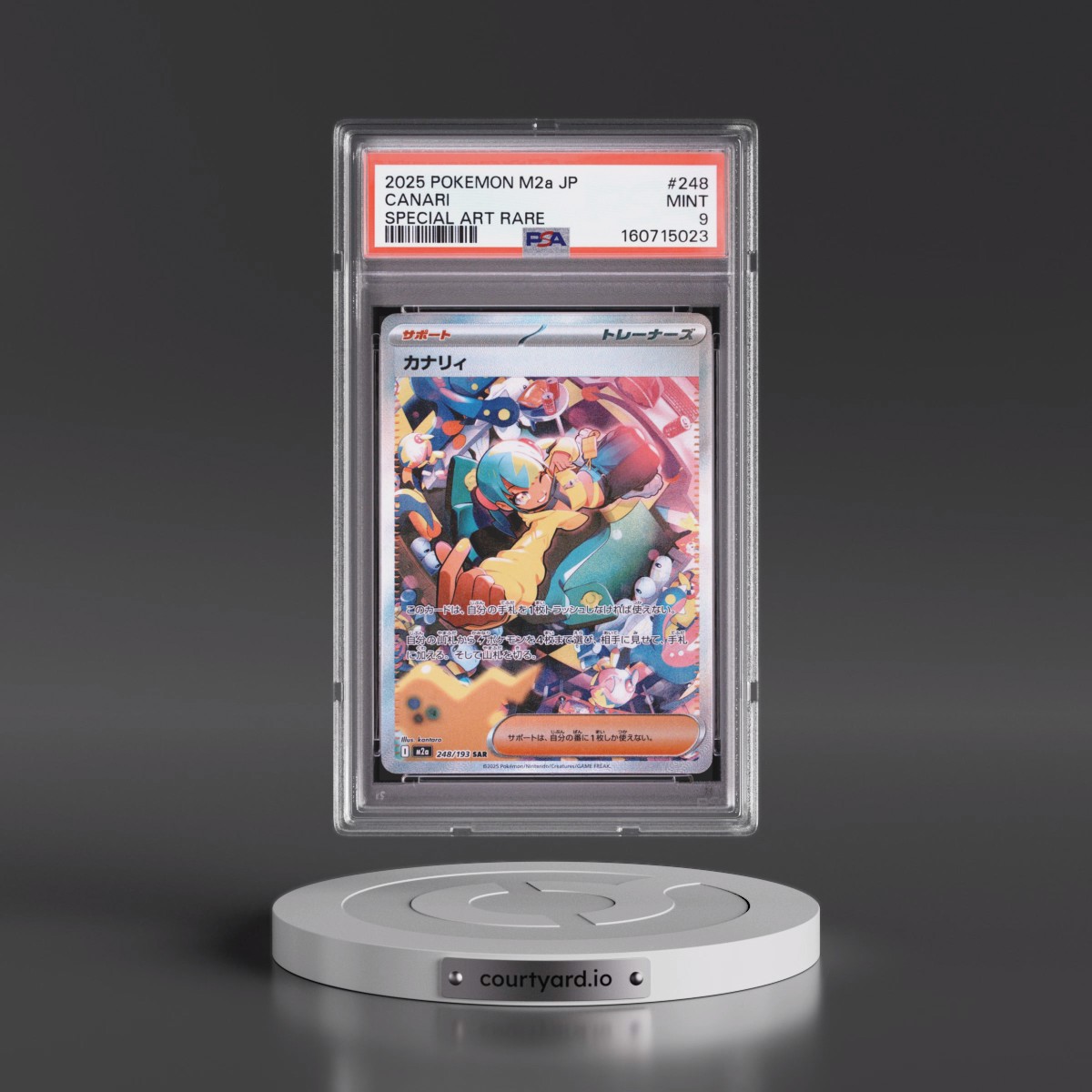 2025 Pokémon M2a-Mega Dream EX #248 Canari - Special Art Rare (PSA 9 MINT)