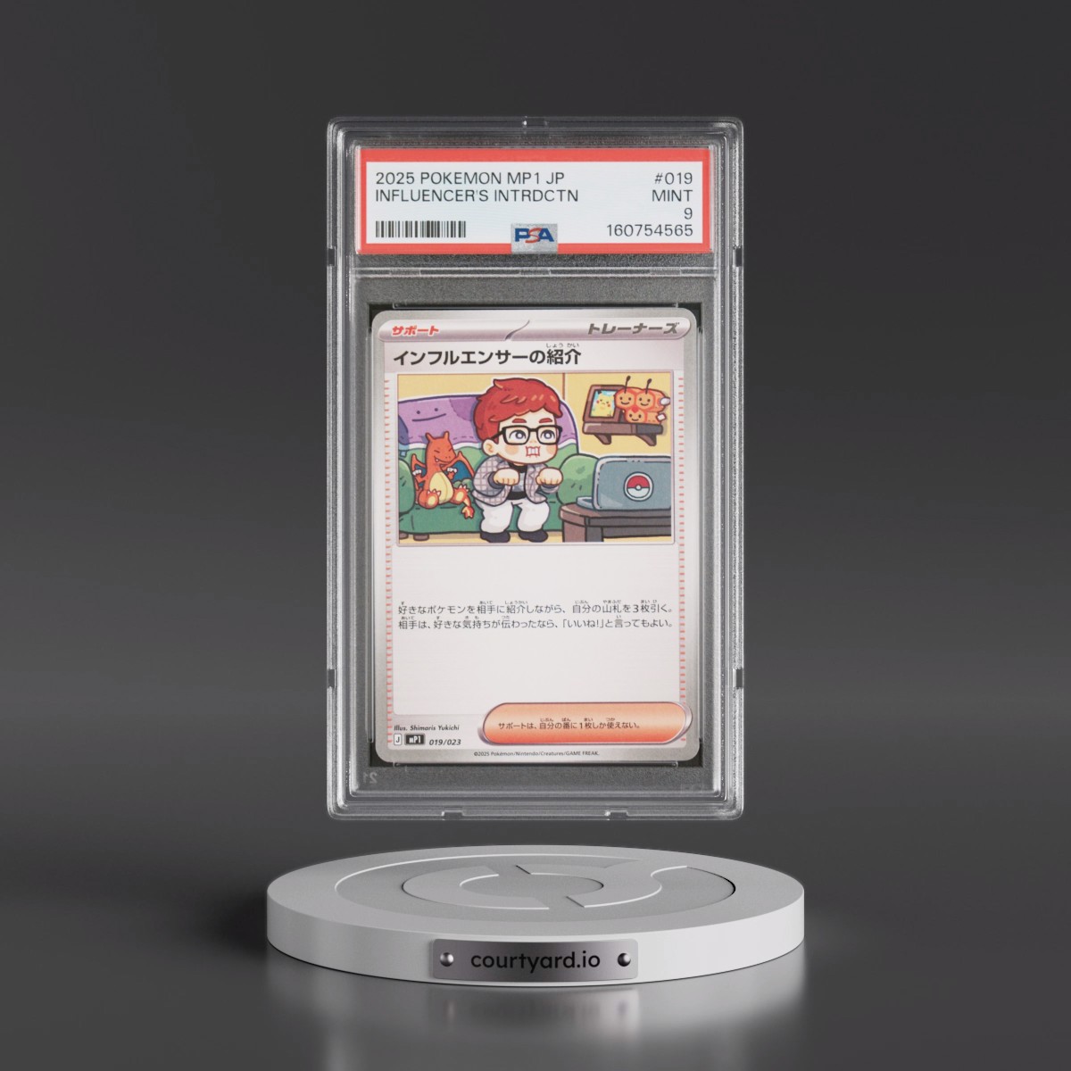 2025 Pokémon MP1-Start Deck 100 Battle Collection Corociao Version #019 Influencer's Introduction (PSA 9 MINT)