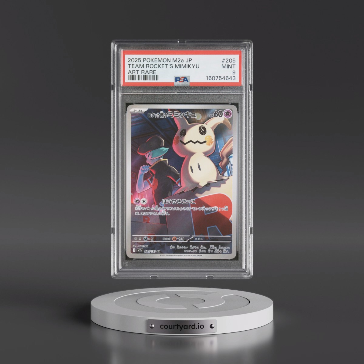 2025 Pokémon M2a-Mega Dream EX #205 Team Rocket's Mimikyu - Art Rare (PSA 9 MINT)
