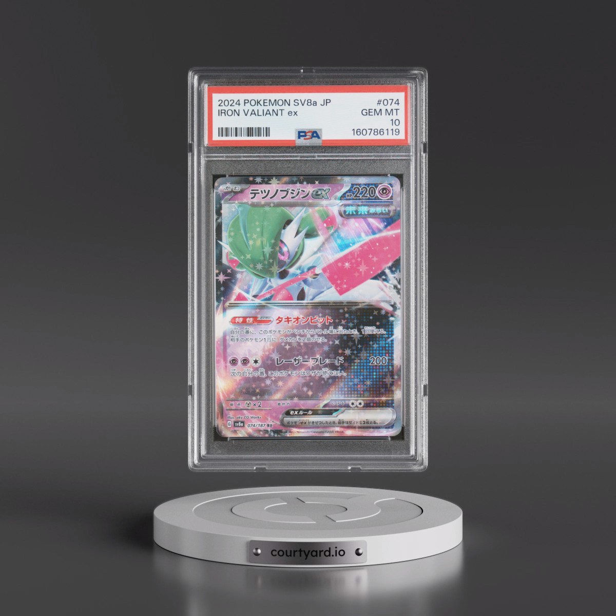 2024 Pokémon Sv8a-Terastal Fest EX #074 Iron Valiant EX - Holo (PSA 10 GEM MINT)