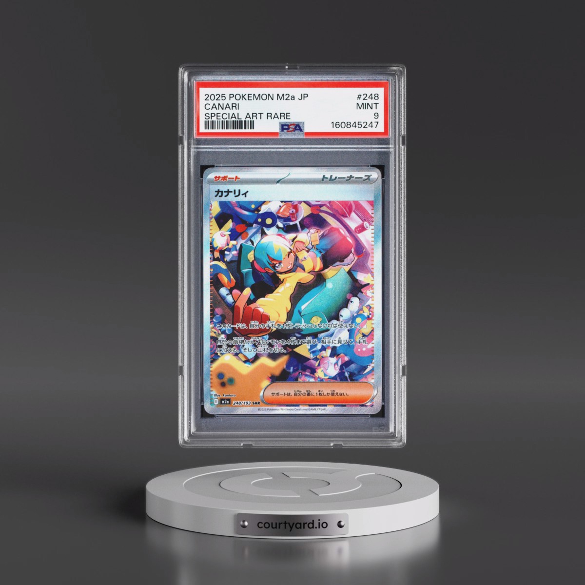 2025 Pokémon M2a-Mega Dream EX #248 Canari - Special Art Rare (PSA 9 MINT)