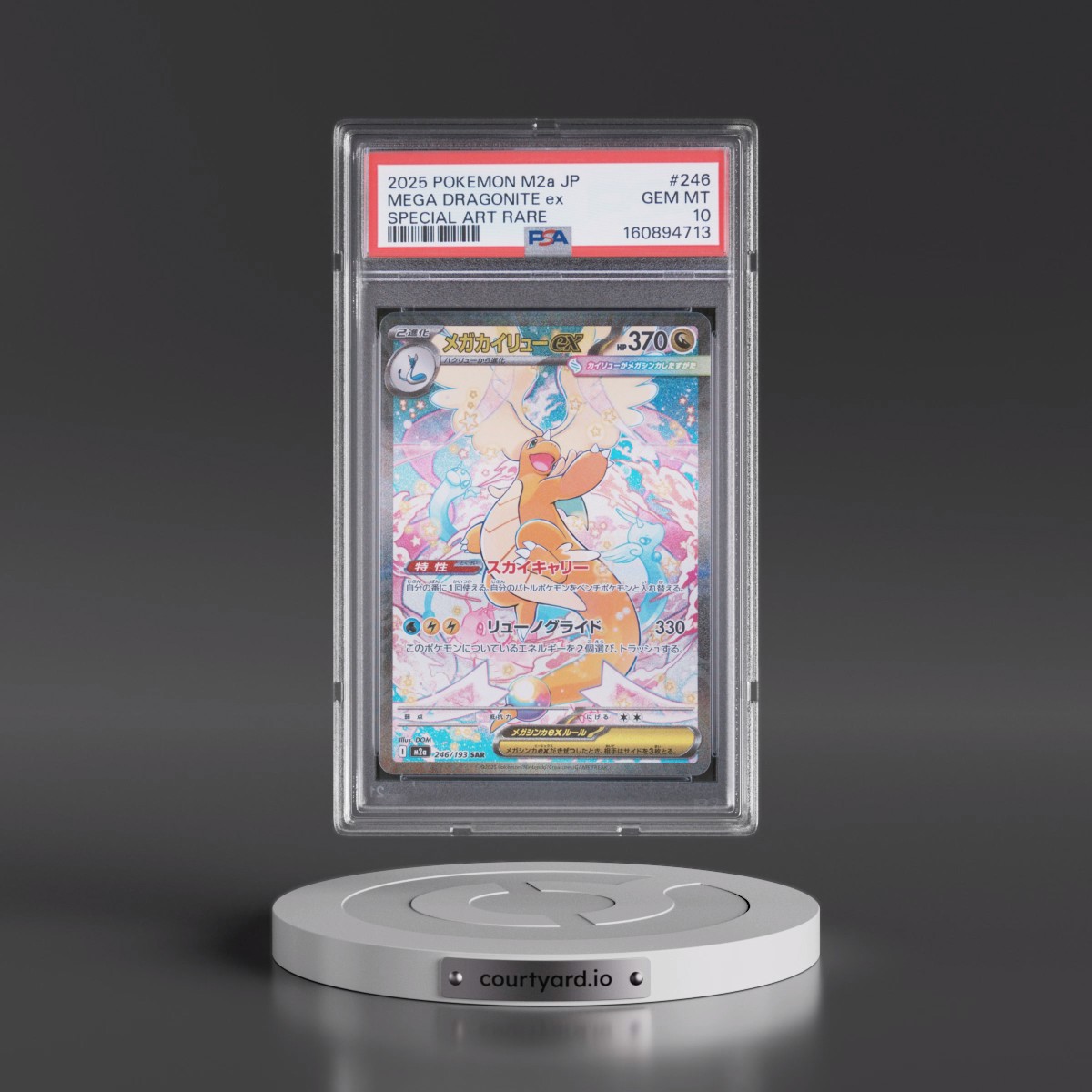 2025 Pokémon M2a-Mega Dream EX #246 Mega Dragonite EX - Holo Special Art Rare (PSA 10 GEM MINT)