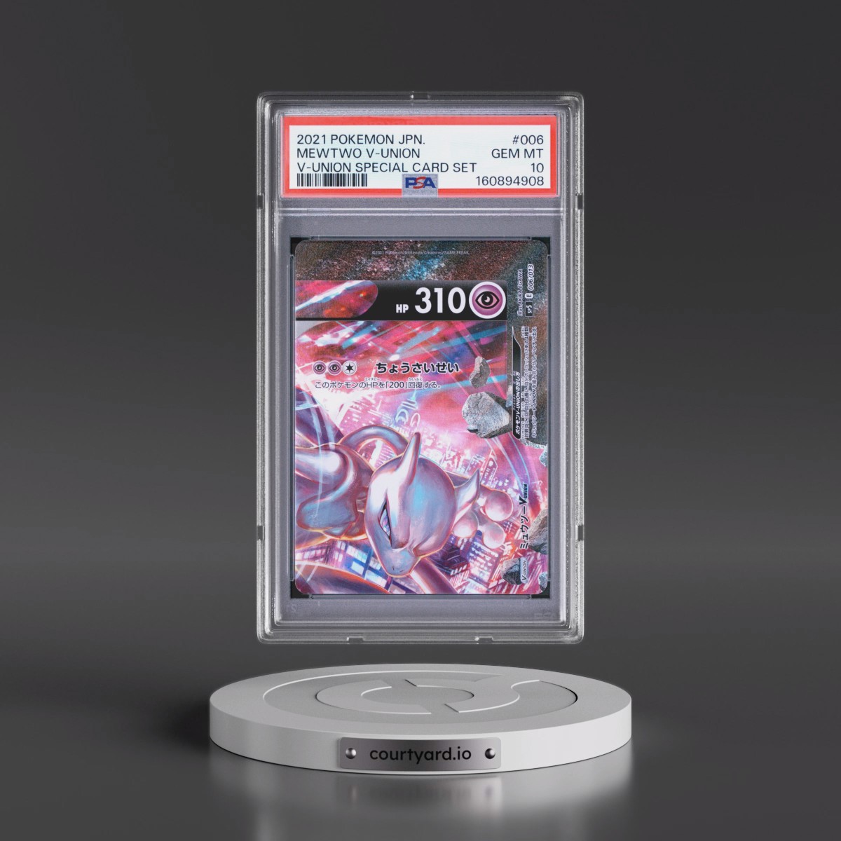 2021 Pokémon V-Union Special Card Set #006 Mewtwo V-Union (PSA 10 GEM MINT)