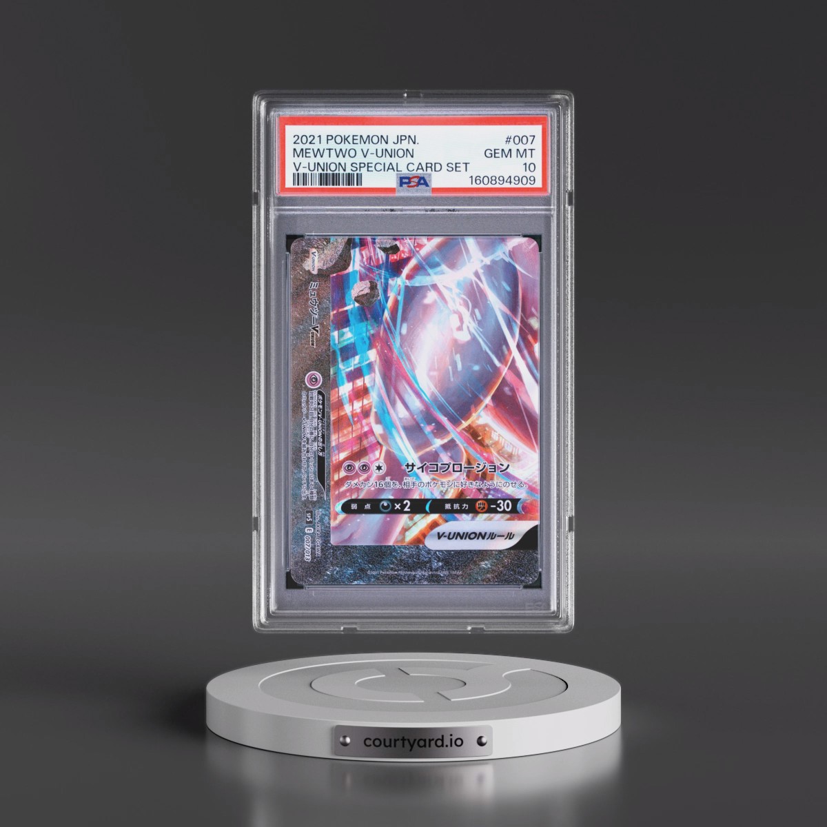 2021 Pokémon V-Union Special Card Set #007 Mewtwo V-Union (PSA 10 GEM MINT)
