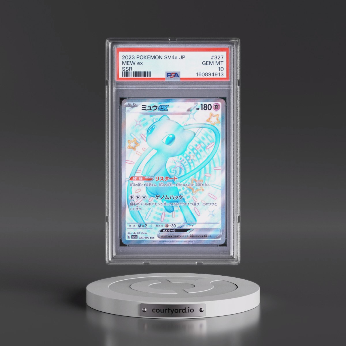 2023 Pokémon Sv4a-Shiny Treasure EX #327 Mew EX - Holo Ssr (PSA 10 GEM MINT)