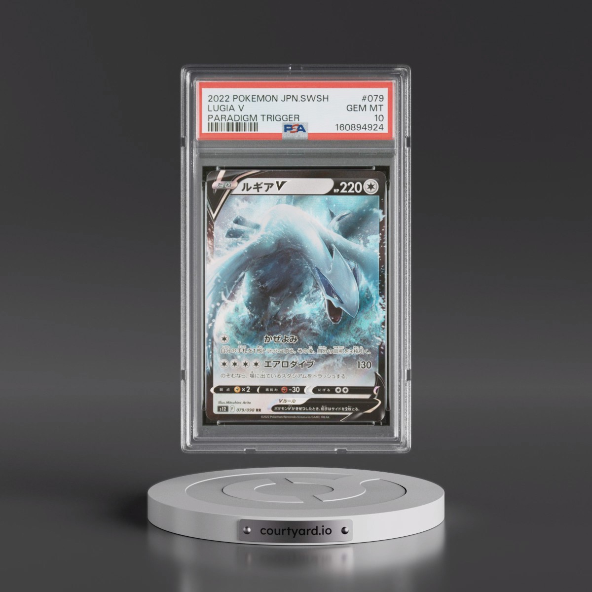 2022 Pokémon Sword & Shield Paradigm Trigger #079 Lugia V - Holo (PSA 10 GEM MINT)