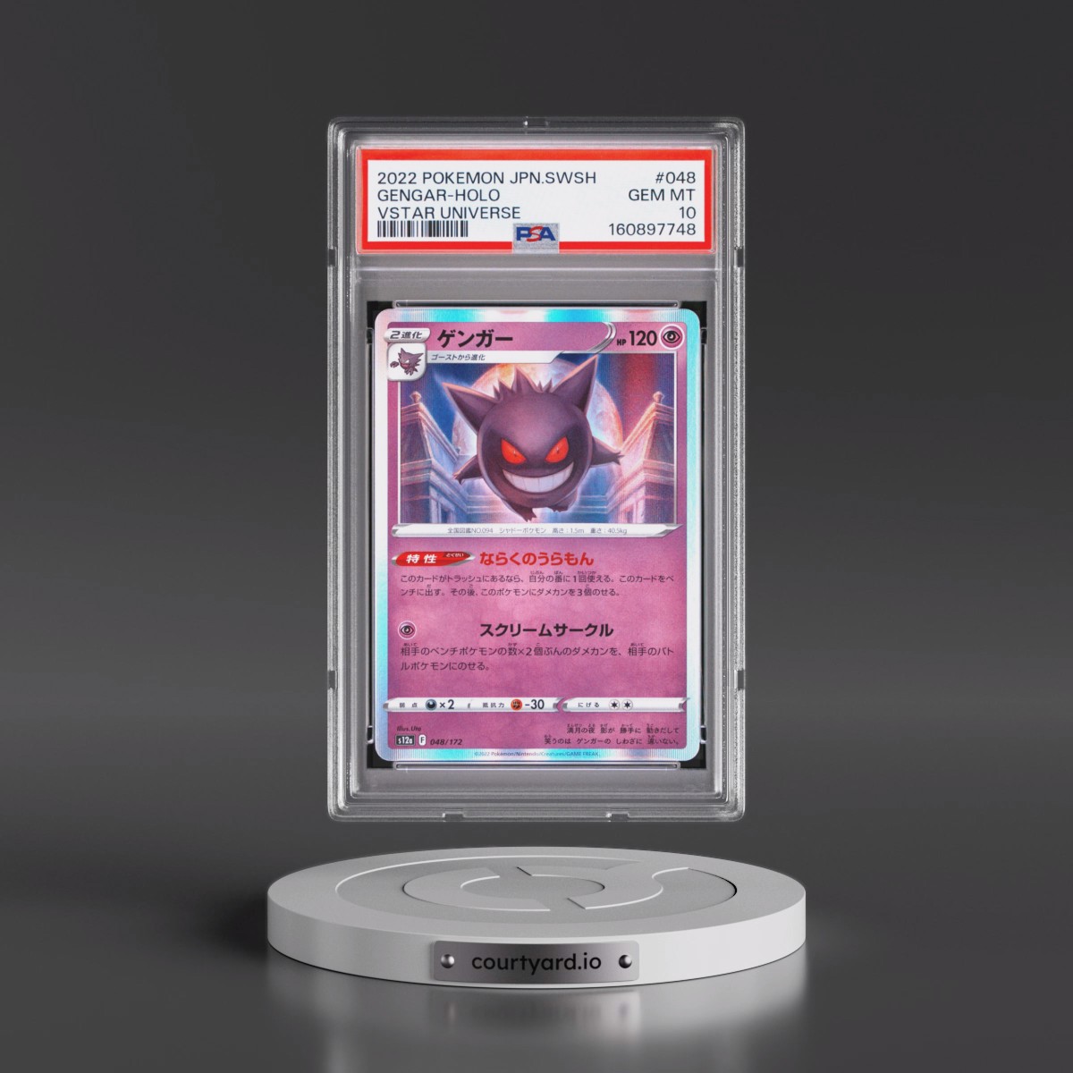 2022 Pokémon Sword & Shield Vstar Universe #048 Gengar - Holo (PSA 10 GEM MINT)
