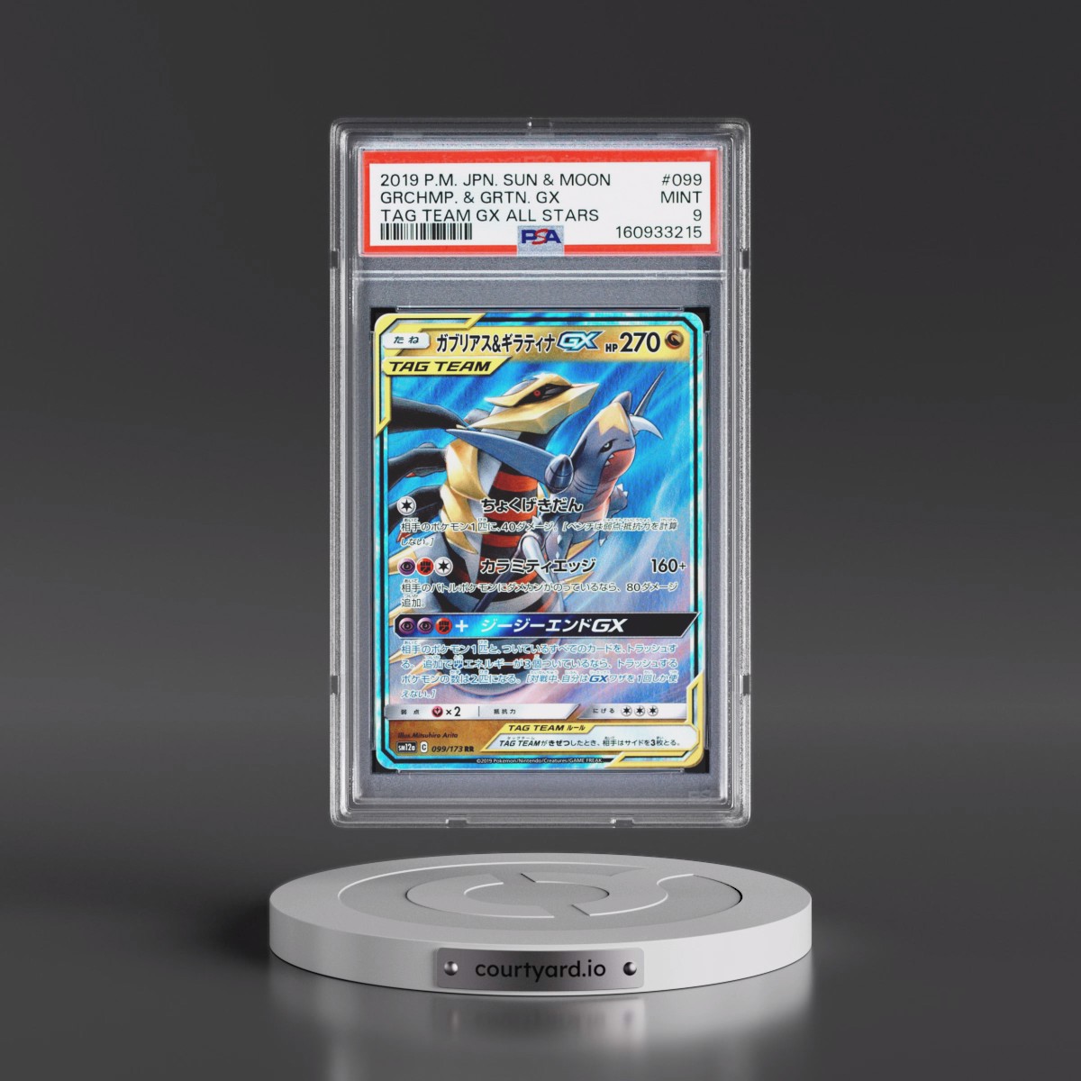2019 Pokémon Sun & Moon Tag Team GX All Stars #099 Garchomp & Giratina GX - Holo (PSA 9 MINT)