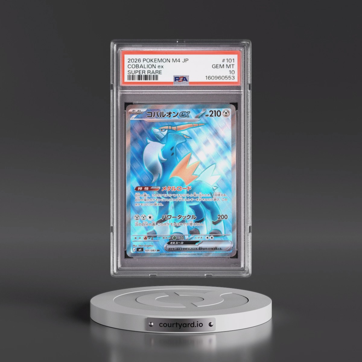 2026 Pokémon M4-Ninja Spinner #101 Cobalion EX - Holo Super Rare (PSA 10 GEM MINT)