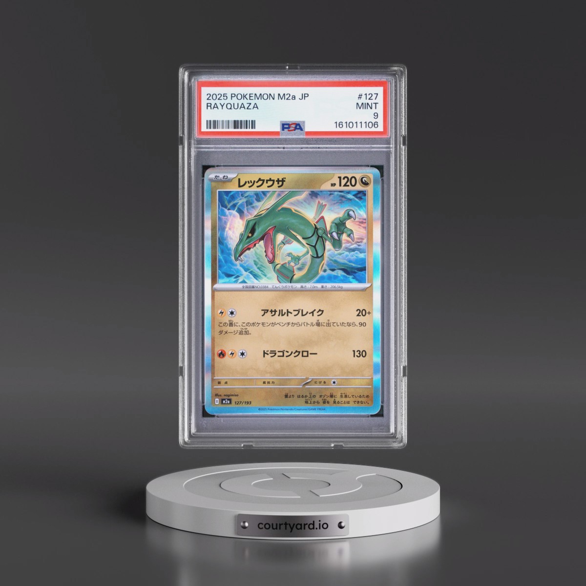 2025 Pokémon M2a-Mega Dream EX #127 Rayquaza (PSA 9 MINT)