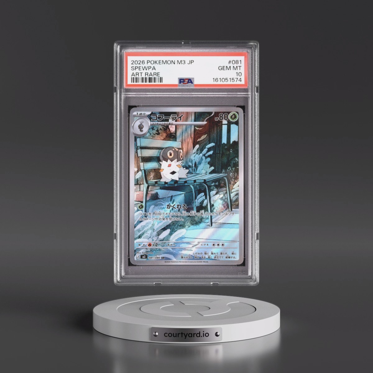 2026 Pokémon M3-Nullifying Zero #081 Spewpa - Art Rare (PSA 10 GEM MINT)
