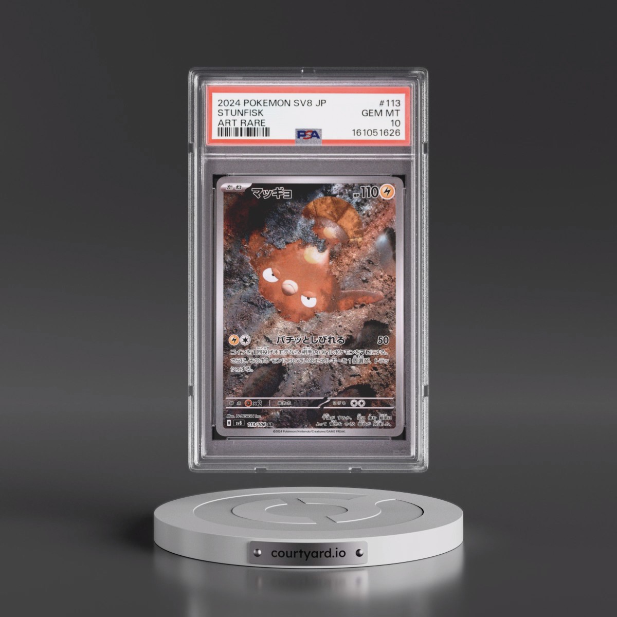 2024 Pokémon SV8-Super Electric Breaker #113 Stunfisk - Art Rare (PSA 10 GEM MINT)