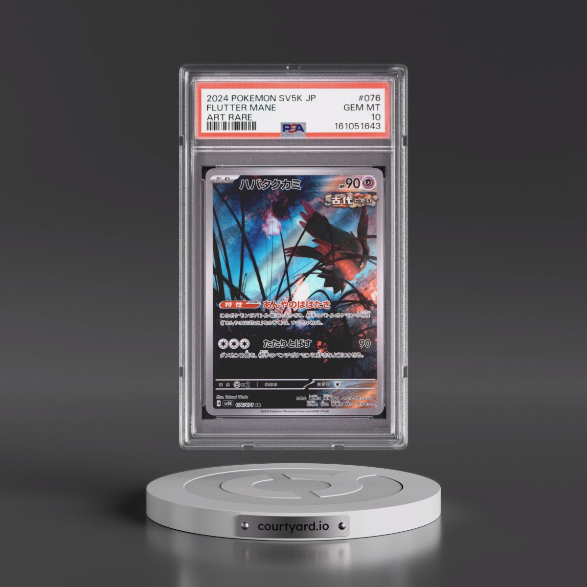 2024 Pokémon Sv5k-Wild Force #076 Flutter Mane - Art Rare (PSA 10 GEM MINT)