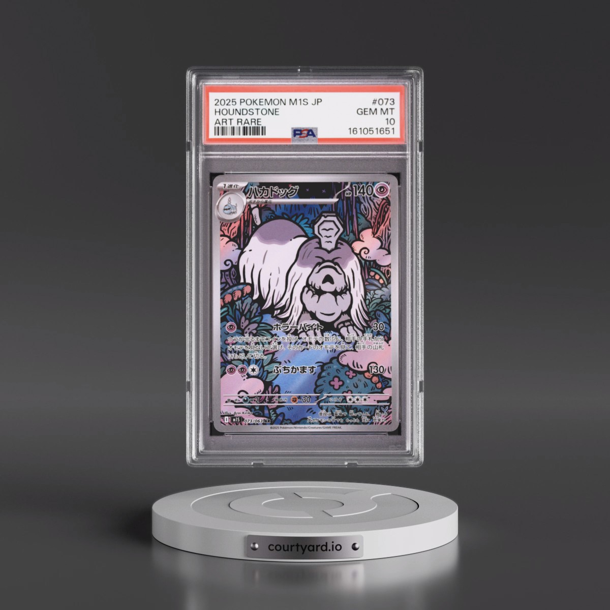 2025 Pokémon M1s-Mega Symphonia #073 Houndstone - Art Rare (PSA 10 GEM MINT)
